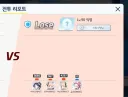 블루아카) 전술 대회 마지막 날의 풍경