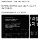 정신병원에 구금된 일페,서코 칼부림 예고 코스 어그로  근황