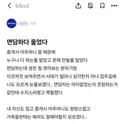 면담하다 울음 터뜨린 삼성전자 월세 부정수급자