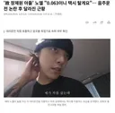 택시탄다는 노엘