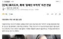 김민새 용혜인 손절이네요 ㅋㅋ
