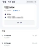 실종사건 전수조사 한다네요
