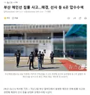 부산 예인선 침몰 사고..해경, 선사 등 6곳 압수수색