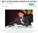 황운하) 검사정원 축소 법안 발의.jpg