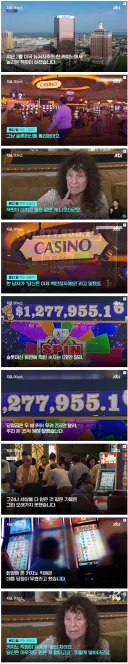 슬롯머신 잭팟 터졌는데 돈 안주는 이유.jpg