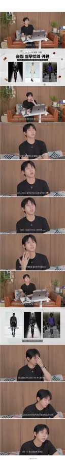 제발 다시는 유행 안했으면 좋겠다는 패션