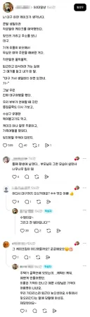 딸의 생일케잌을 잘못 주문한 둘째와 엄마