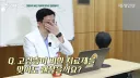 비만 팩트만 말하는데 무섭