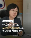 일본보다 마운자로 ㅈㄴ 비싼 한국 근황 ㅋㅋㅋㅋ