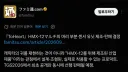 투하트) 와 할배들 이게 뭐에요