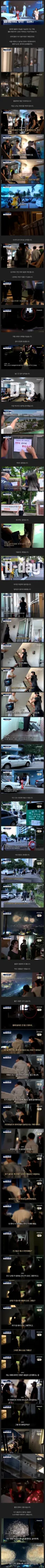 불꽃 명당으로 소문나 입구까지 막아버린 서울의 한 아파트