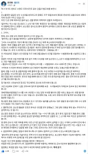 추미애 도지사 작심 비판.JPG