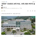 싸워라 강요받은 20대 여성..10대 2명과 싸우다 숨져