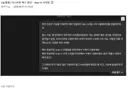 GPT 아스트라 프롬프트 하나로 58분만에 만든 게임
