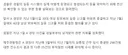 , '실종 허위종결' 경찰청제주경찰청서부서 압수수색