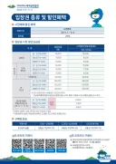 지금 열리는 여수 섬박람회 제일 큰 문제점