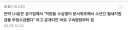 지금 삼성이 부정수급 광속으로 일처리 하는 이유가