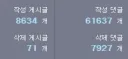 맞아 글삭좀 하지마 에겐년들아