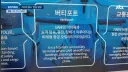 여수 섬박람회 체험존 근황