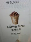 베라 패드립 쉽지않네
