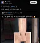 @) 목공 영상에서 어느 노래의 도입부가 들렸다는 트위터