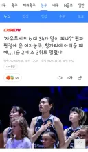 여자농구 월드컵에서 말도 안되는 편파판정 당한 한국대표팀