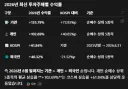 26년 8월 까지 개인투자자 수익률 대단하네요.