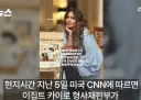 "팔로워 250만 유명 여성 방송인"에 사형 선고한 이집트