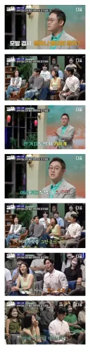 ㅁㅇ검사시 뽑는 머리카락.jpg