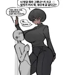 곰여자 : 이건 니가 먼저 유혹한거다.jpg