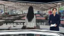 여수세계섬박람회 ㅈ망의 서막