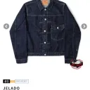 데님셋업을 완성시킬까 캐피탈 데님자켓을 살까