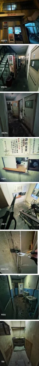 일본 만원호텔 클라쓰
