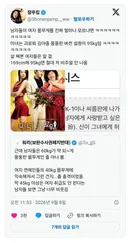 남자들이 여자 몸무게를 진짜 얼마나 모르냐면 미녀는 괴로워 김아중 뚱뚱한 버전 설정이 95kg임 ㅋㅋㅋㅋㅋ
