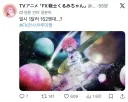 고민하는 FX전사 쿠루미쨩