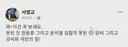 공소청 직제안에 대한 민주당 법사위원 입장들.jpg