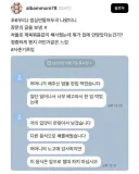 사춘기 초입 아들이 엄마가 해 놓은 점심 먹고 보낸 카톡.jpg