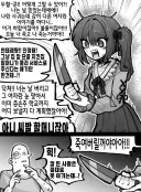 얀데레 대처법