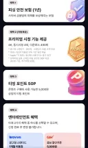 개인정보 시세