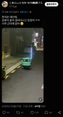 일본인이 한국 와서 보고 놀란 것