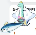 환산 인기캐릭터 근황ㅋㅋㅋ