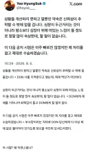 니케)리우 헝시 트윗글은 유저대상으로 올린게아니다