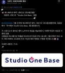카도카와 산하 애니메이션 회사 5개 합병