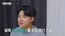 남친이랑 동업하고 월급을 못받고 있다는 여자…jpg