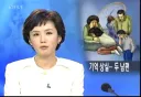 실제 존재했던 국내 기억상실 사례