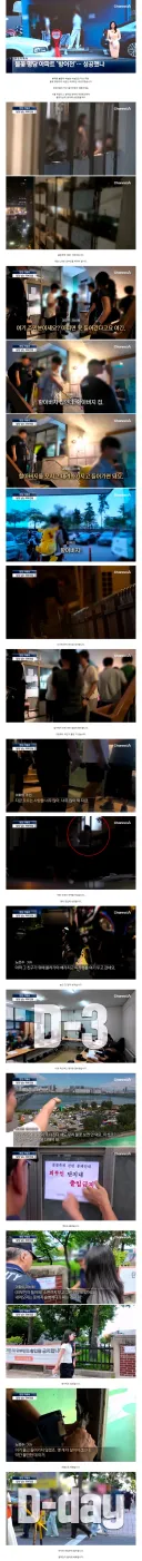 여의도불꽃축제 명당이라고 소문난 아파트