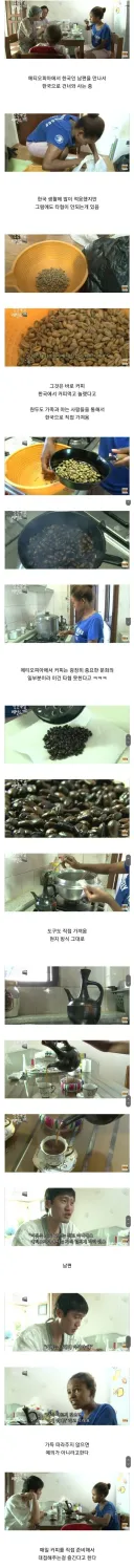 커피에 진심인 나라