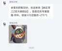 젠레스) 중국 공식 스토어 특징
