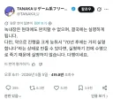 "치료법이 없고 걸리면 반드시 실명하는 병"