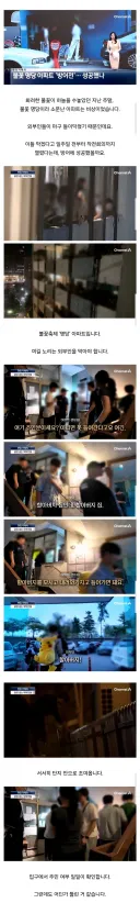 씹1창나다 못해 썩어 문드러져 버린 시민의식 ㅅㅂ ㅋㅋㅋㅋ